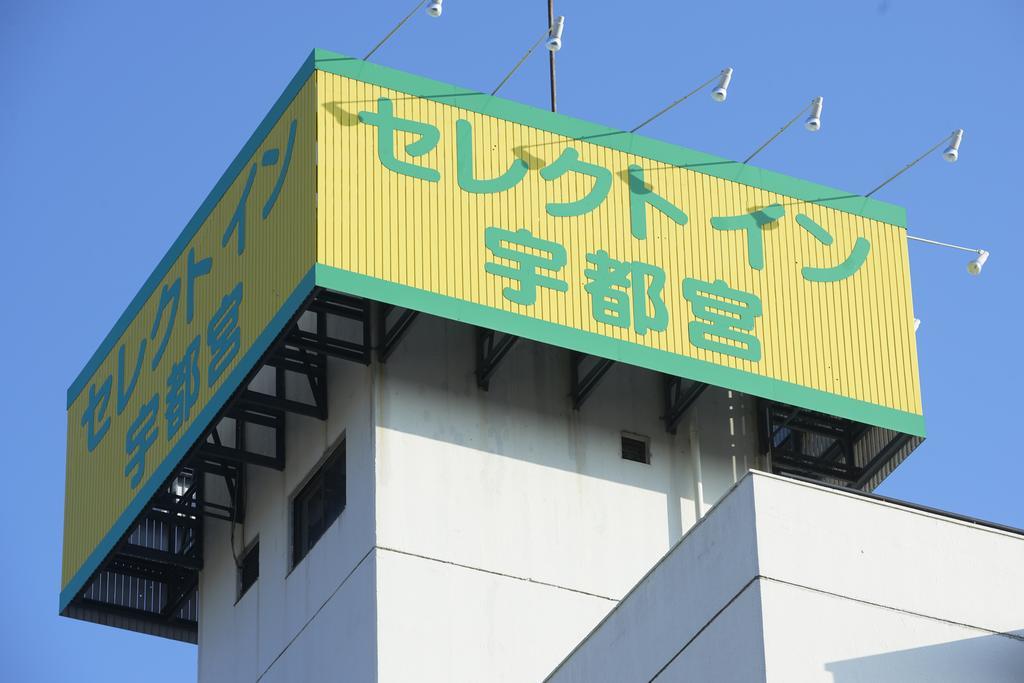 Hotel Select Inn Utsunomiya Exteriör bild
